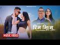 Rim jhim  new nepali song 2023  santosh kalikote bimala gahatraj paswan   ft sudeep deepa