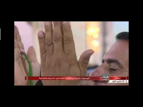 دعاء الفرج يوم الخميس العتبه الحسينيه المقدسه ابو جعفر التوجيهات الدينيه