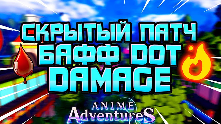 Anime Adventures | ТАЙНОЕ ОБНОВЛЕНИЕ БАФФ ПЕРСОНАЖЕЙ #animeadventures