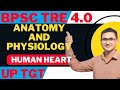 BPSC TRE 4.0 2024 |Anatomy and Physiology of Heart | Physical Education | #bpsc #uptgt #ltgrade