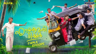 Hridayakumari Teacher | Final Episode(With Eng sub) | Webseries| Comedy | Pluto |