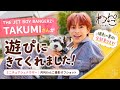 THE JET BOY BANGERZ・TAKUMIさんが遊びにきてくれました!(ミニチュアシュナウザー|月刊わんこ撮影オフショット)