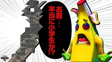 تحميل フォートナイト ハルティー ガチャガチャチート 目標エンドラ