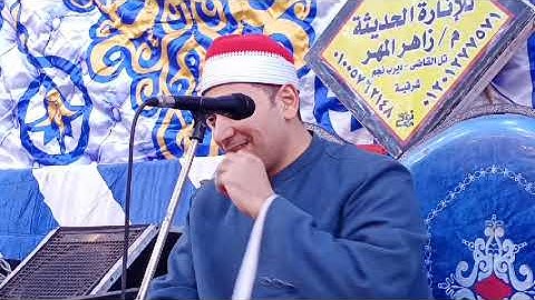 سورة النمل للقارئ محمد ممدوح علي من داخل قرية إكراش