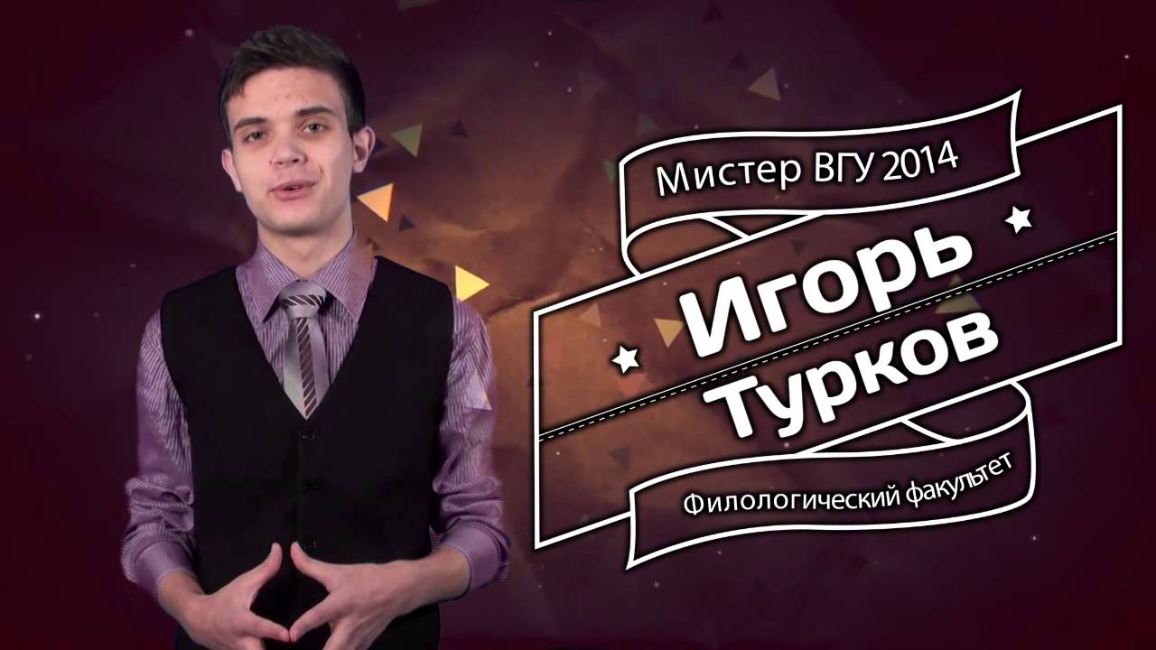 Турков ютуб