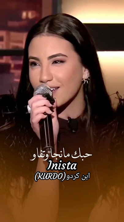 Download lagu لين حايك حبك سفاو اشتهرت فيها أكثر  من نانسي عجرم #shorts / لاتنسو اشتراك ولايك لقناه