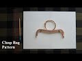 Clasp Frame Pattern | How to make the pattern of a clasp frame bag