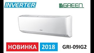 Обзор сплит-системы Green Genesis GRI-09IG2  Inverter Новинка 2018 г.