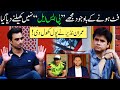 Imran Nazir Talk About Why He Was Not Selected In "PSL" | Pakistan Super League | Zabardast