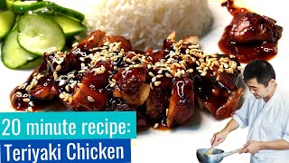 Japanese Teriyaki Chicken/照燒雞: Simple Meal, 30 minutes of work
