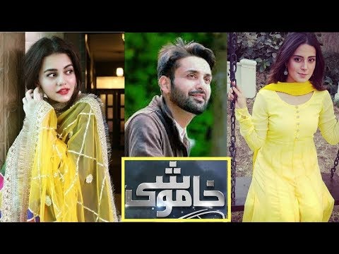 khamoshi-ost-hum-tv-drama-full-video-song