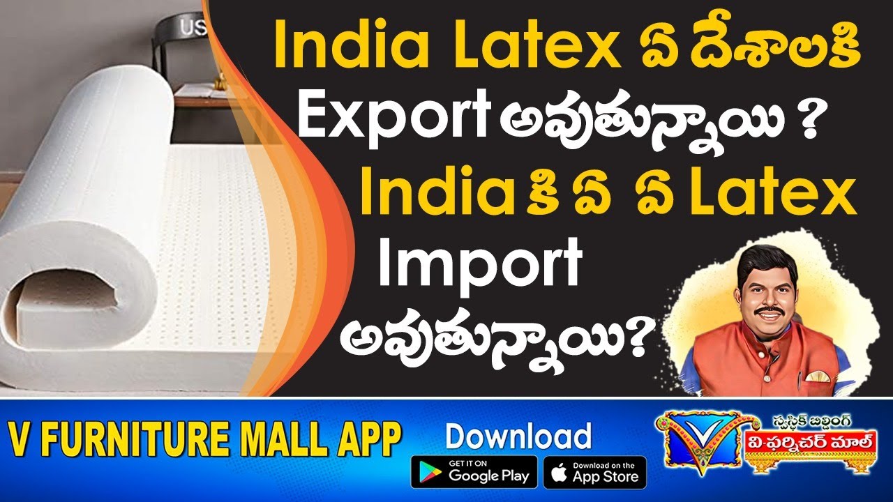 Top 5 Best Latex Foam Mattress Review In Telugu Premium Natural Latex top-5-best-latex-foam-mattress-review-in-telugu-premium-natural-latex