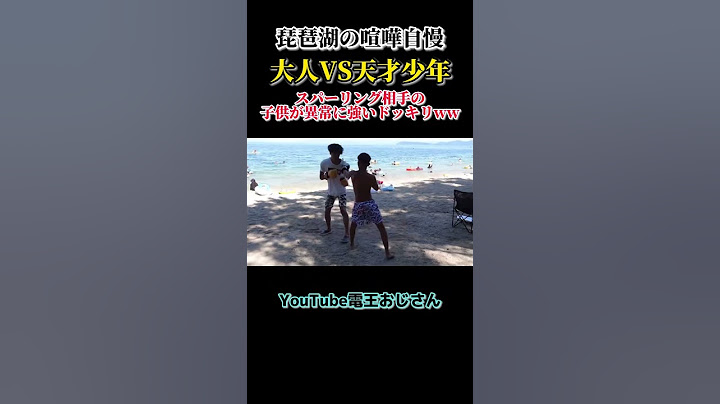 スパーリング相手の子供が異常に強かったら. . . #ガチスパーリング #喧嘩自慢 #ドッキリ