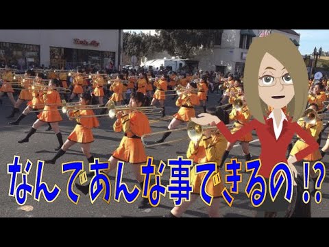 海外の反応 京都橘高校のマーチングバンドが米ディズニーの観客を魅了 また必ずローズパレードに戻ってきて 凄いぞ日本 Youtube