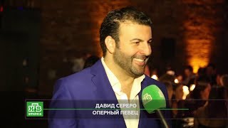 David Serero on Reportage of NTV America about TIKVA Gala (2018)