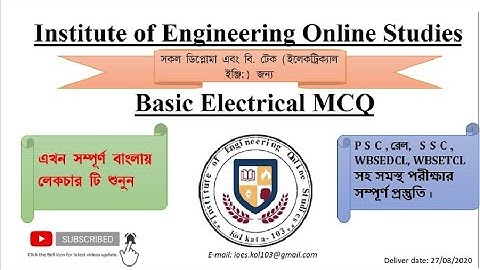 Basic Electrical MCQ Discussion for competitive examination