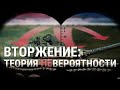 Итоги: США и Россия возобновляют переговоры