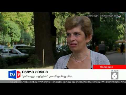 ახალი 6 | მუქარა კოორდინატორზე | 02.09.12