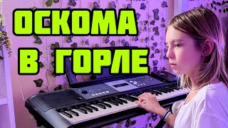 Шокировала! Выучила Мелодию За Два Дня! #Vlog