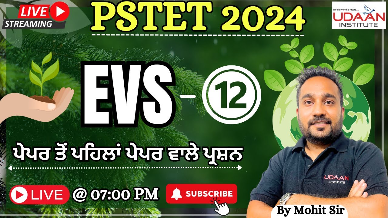 🔴Live | EVS-12 For PSTET Paper-1 | PSTET Exam 2024 | By Mohit Sir