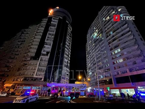 ბათუმში, აღმაშენებლისა და კობალაძის ქუჩების კვეთაზე ხანძარია