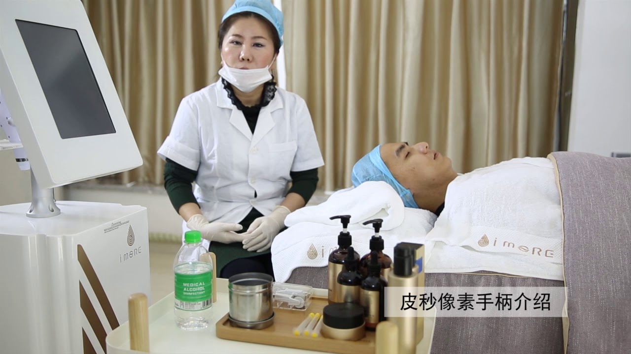 Ibelle Skin Pixel RF Training Video