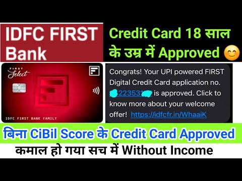 Idfc First Bank Without CiBil Score के Credit Card Approved 18 साल के उम्र में कार्ड मिल गया 2024 😱😊