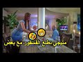 حطيلي جمبري عشان بحبه ضحك السنين لما صابر جوجل كان بيعاكس السكرتيره اللبنانيه