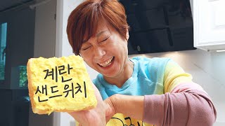 SUB) [Mom's Kitchen] ep.02 Old Picnic Lunch Box Egg Sandwich!