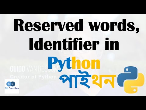Reserved words, Identifier in Python || বাংলায় পাইথন || Learn Python in Bangla