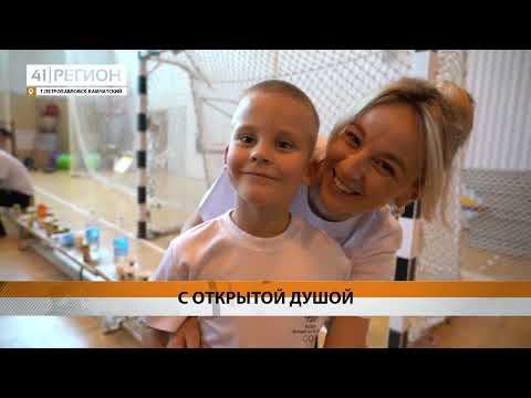 ПРАЗДНИК СЕМЬИ И СПОРТА «ПАПА, МАМА, Я – СПОРТИВНАЯ СЕМЬЯ» ПРОШЁЛ В ПЕТРОПАВЛОВСКЕ •НОВОСТИ КАМЧАТКИ