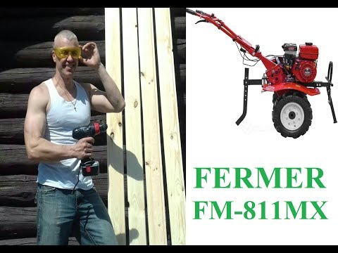 Фермер FM-811MX. Посадка
