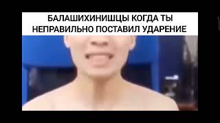 Россия Slander 🇷🇺 5 (Подмосковье)