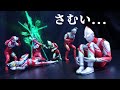 ウルトラの星滅亡！プラズマスパーク緊急停止！！