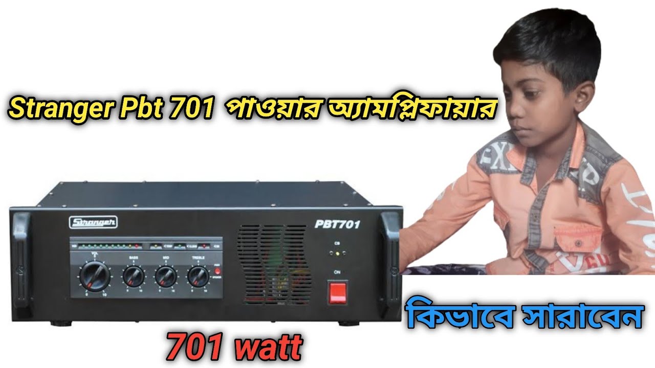 Stranger PBT 701 Amplifier Repair Tips | Stranger 701 watt amplifier