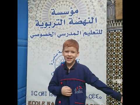 شكرا لكل معلم رباني اليوم العالمي للمدرس مجموعة مدارس النهضة