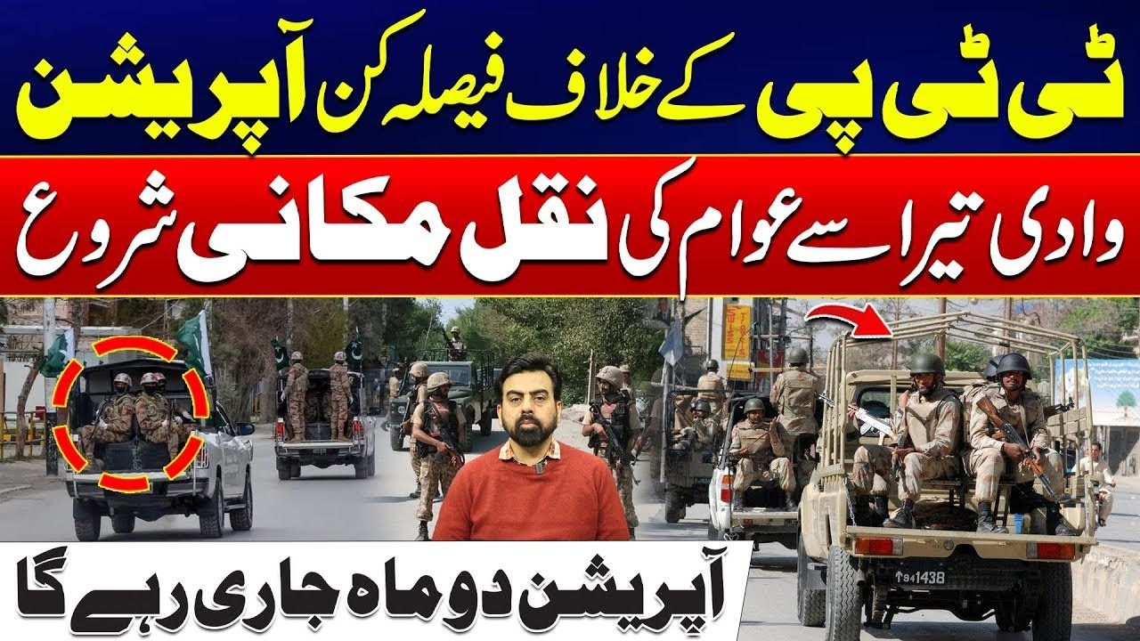 Major Security Operation Begins Against TTP in Tira Valley - Civilians Evacuated