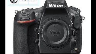 Nikon D810 (обзор)