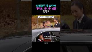 21세기 대군부인 뜨니까 ‘궁’ 다시 소환됨