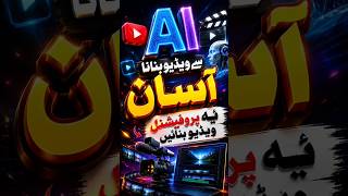 " How to make ai video"Text to video ai free, How to create ai video, ai sa video Kasey create Kery