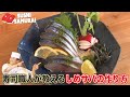 【絶品】しめサバの作り方★お酢の酸味とサバの美味しい脂がベストマッチ！食中毒を防ぎ安全に作る方法！アニサキス対策も！やっぱり手作りが美味しい！薬味はなんと青のり！