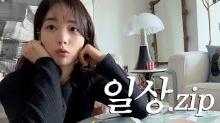 [ENG] 내 소중한 일상 VLOG | 내가 사랑하는 크리스털 ✨ with. 스와로브스키 | 꽃시장, 올리브영 쇼핑하고, 스와로브스키 행사까지 즐긴 일상 😘