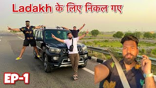 सबस important च ज ह भ ल गय Scorpio Road Trip to Ladakh Ladak