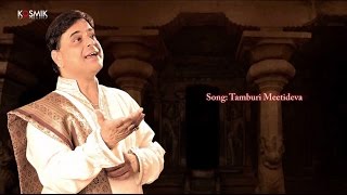 Tamburi Meetidava - O.S. Arun chords