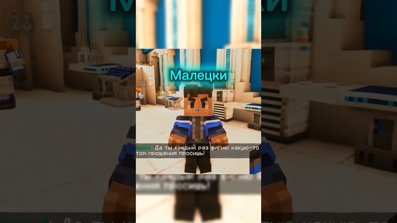 Сдерик самый верный друг Ло 