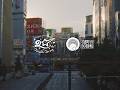 くるり - グッドモーニングのサムネイル
