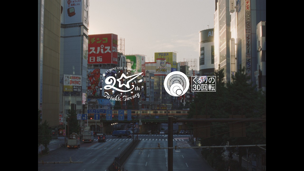 くるり - グッドモーニング