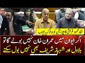 Agar Imran Khan nahi bole gaa tow "Bilawal aur Shehbaz Sharif" bhi nahi bol payein gay: Shah Mehmood