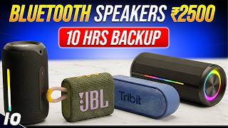 APRIL 2026🔥Top 5 Best Bluetooth Speakers Under ₹2500 in 2026🔥Best Bluetooth Speaker Under 2500