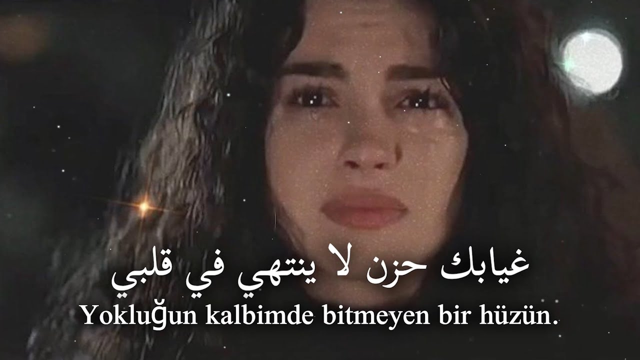 أغنية تركية ❤︎ عندما يصبح الليل أطول 💔 صوت مليء بالألم ❤︎ مترجمة | Mood Down Mix - Uzun Geceler